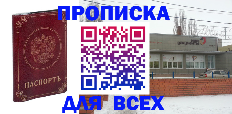 форма 3 в Верещагино