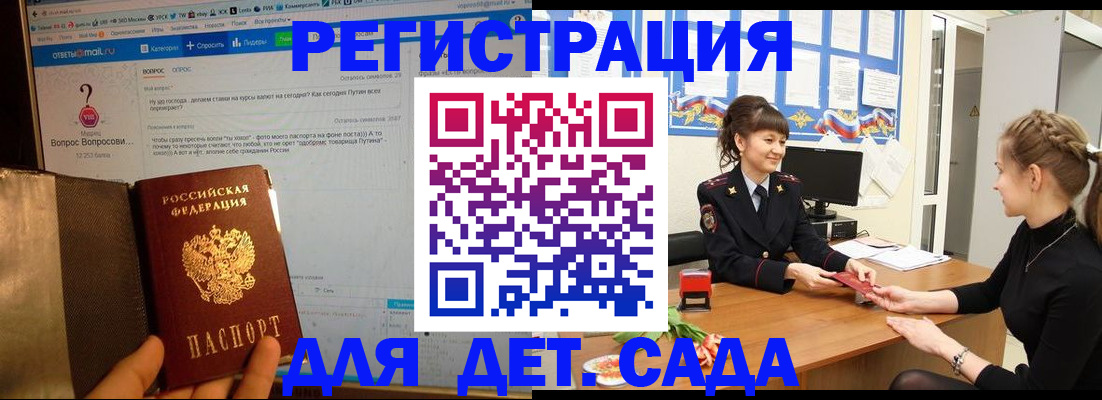 временная регистрация недорого в Верещагино